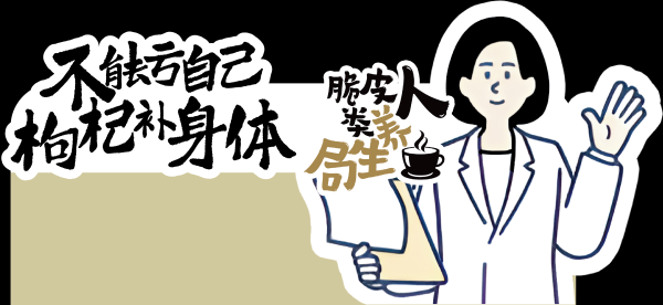 牛途网 “脆皮人”速来集合！新华文轩书店养生局开张啦
