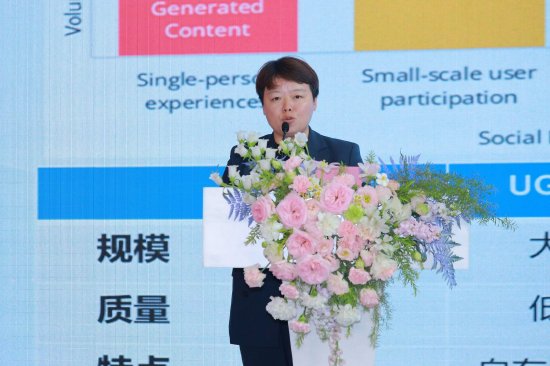 金八号配资 阜博集团龚佳俊谈AIGC时代重构IP创意经济：技术将成为破局的关键核心力量