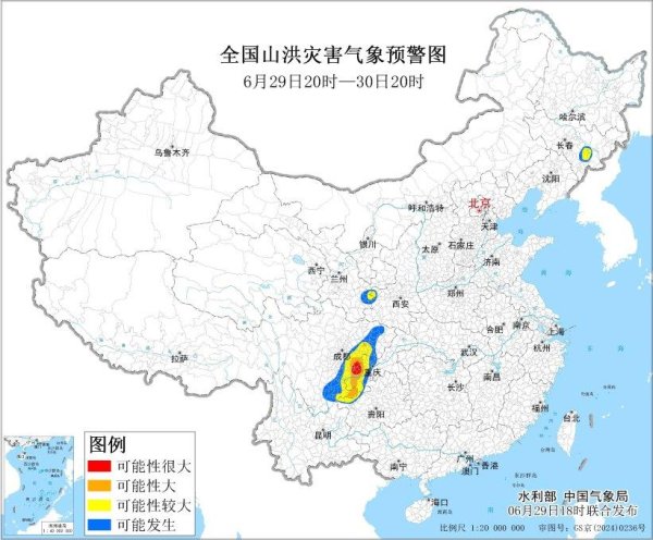 拾贝赢 山洪暴雨地质灾害 多预警齐发 这些地区风险较高_大皖新闻 | 安徽网