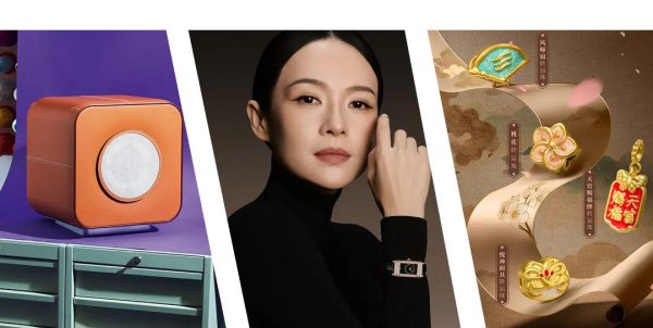 多盈策略 “伊”手快报 | 与章子怡、赵丽颖一起，讲述关于风格与光芒的故事
