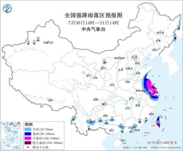 元富证券 暴雨橙色预警：江苏南部台湾岛西南部等地局地或现特大暴雨