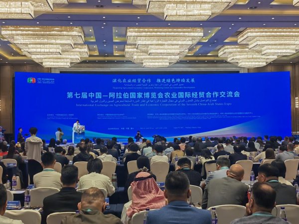 信富网 第七届中阿博览会发布倡议加强农业领域合作