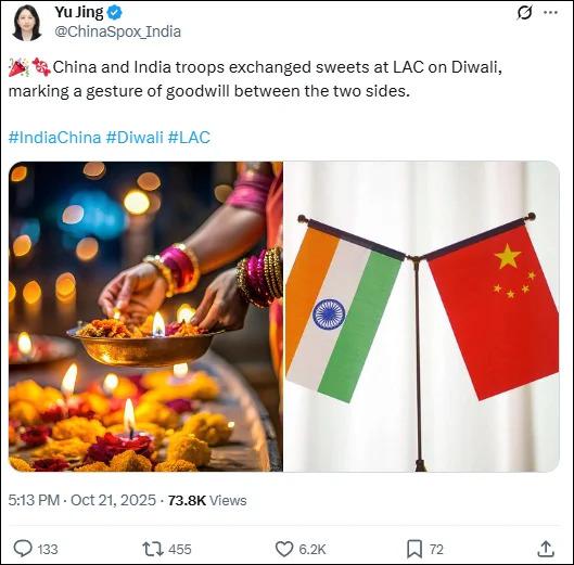 快牛盘 中印回应边境士兵交换糖果：互相表达善意